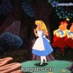 ウォルト・ディズニー(Walt Disney) – ふしぎの国のアリス(Alice In Wonderland) Part1 #ディズニー #Disney #followme