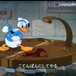 Walt Disney ミッキーマウス(Mickey Mouse) – ミッキー大時計(Clock Cleaners) #ディズニー #Disney #followme