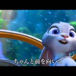 映画『ズートピア』　Dream Amiが歌う日本語版主題歌「トライ・エヴリシング」 #ディズニー #Disney #followme