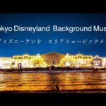 BGMで巡る東京ディズニーランド(Background Music of Tokyo Disneyland) #ディズニー #Disney #followme